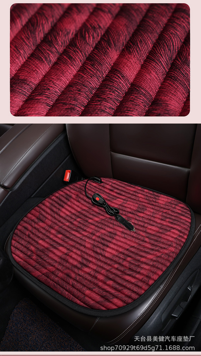 New cross-border car heated seat cushion, electric heating for warmth in winter, small square cushion, 12V universal single seat cushion
