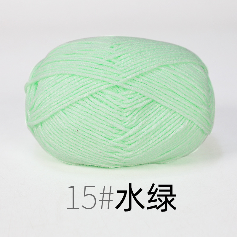 4 ストランドミルクコットン 4 ストランドウール手作り diy 編み人形かぎ針編み材料パッケージベビーウールボールセーター糸|undefined