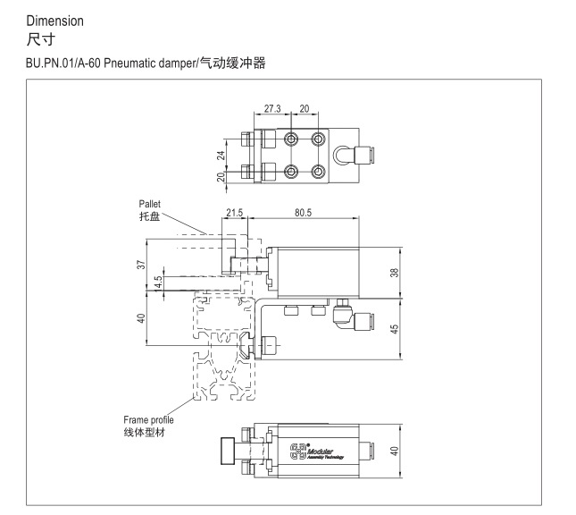 BU,PN.01 A-60 氣動緩沖器.png