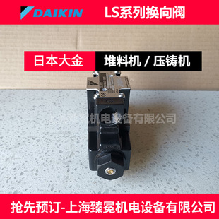 DAIKIN���MR-02P-1-55�քӓQ���y �ߠtҺ��ϵ�y/�����y �M�����y