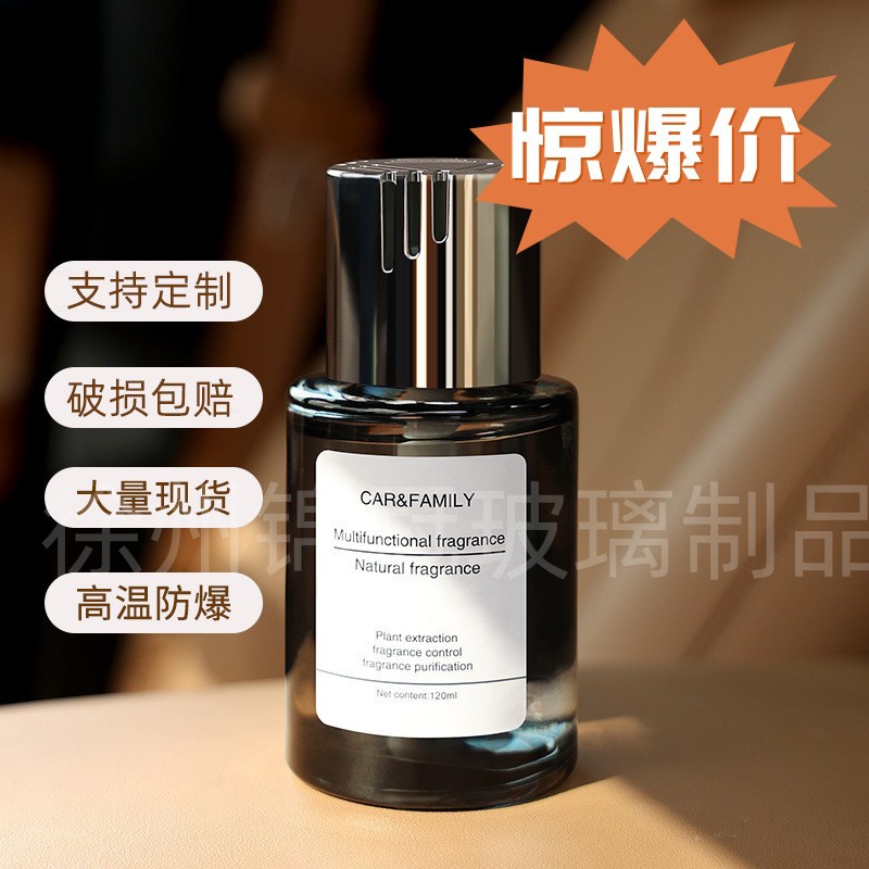 Botella vacía para ambientador de coche, gran capacidad, difusor de aroma sin llama, botella de fragancia para el hogar, botella de vidrio esmerilado