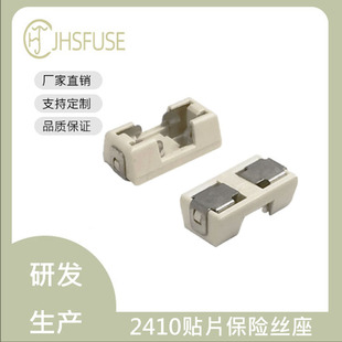 JHS���2JS-2410һ���Ա��U�z������Ҏ�J�C250MA-15A�NƬ���U��