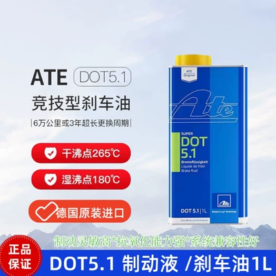 Brake Oil Brake Fluid Brake fluid - germanimportate-dot51-genuine-licensed-goods-1000ml