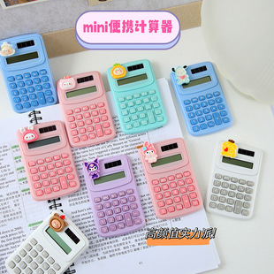 Cute Cartoon Portable Calculator Mini Small Student Pocket Multifunctional Computer Office Supplies Wholesale