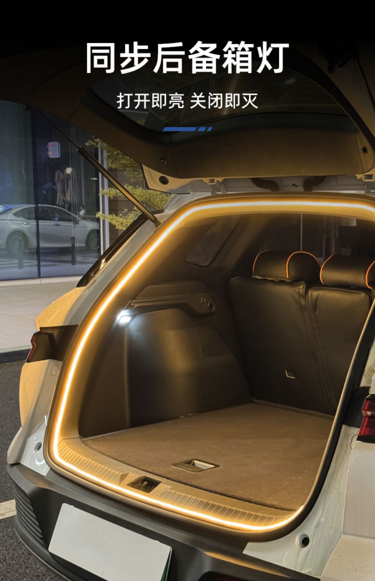 Car Trunk Light, Universal Car Trunk, Flowing Water Atmosphere Lighting, Interior Supplies, Modification Accessories, Cross-Border