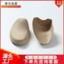 纸质男生定型春秋鞋撑