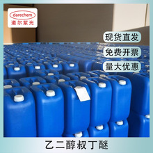 Ҷ嶡ETB ߷c܄܄ Ҷ嶡7580-85-0