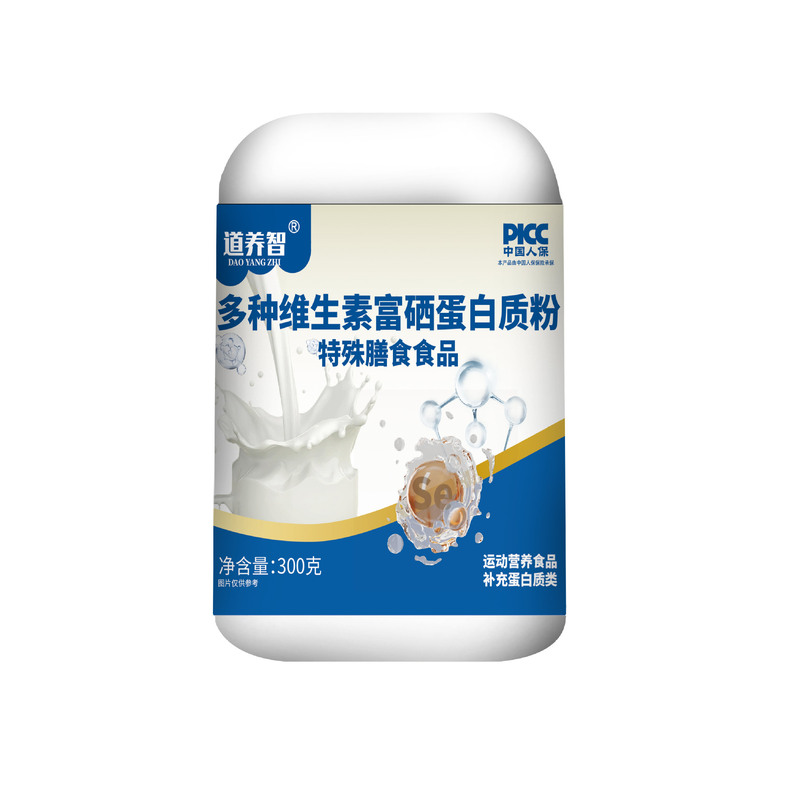 多種のビタミンセレンタンパク質粉の中で高齢者タンパク質粉の乳清タンパク質粉の特殊な食事卸売りはカスタマイズされています。|undefined