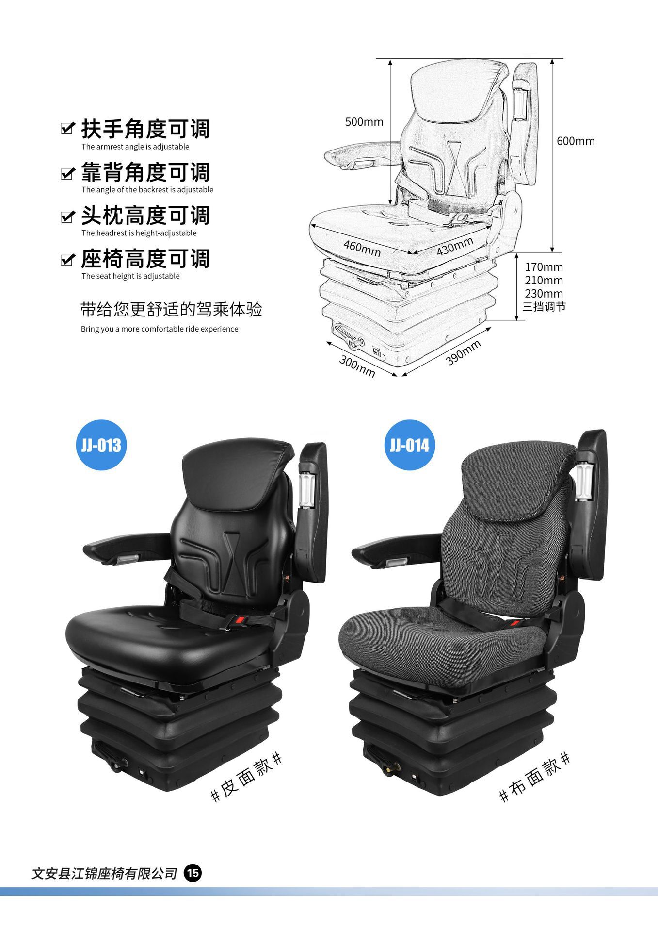 Gramer Agricultural Machinery Seat: Three-stage shock absorption, three-level adjustable mechanical shock absorber, single-person seat assembly for agricultural machinery