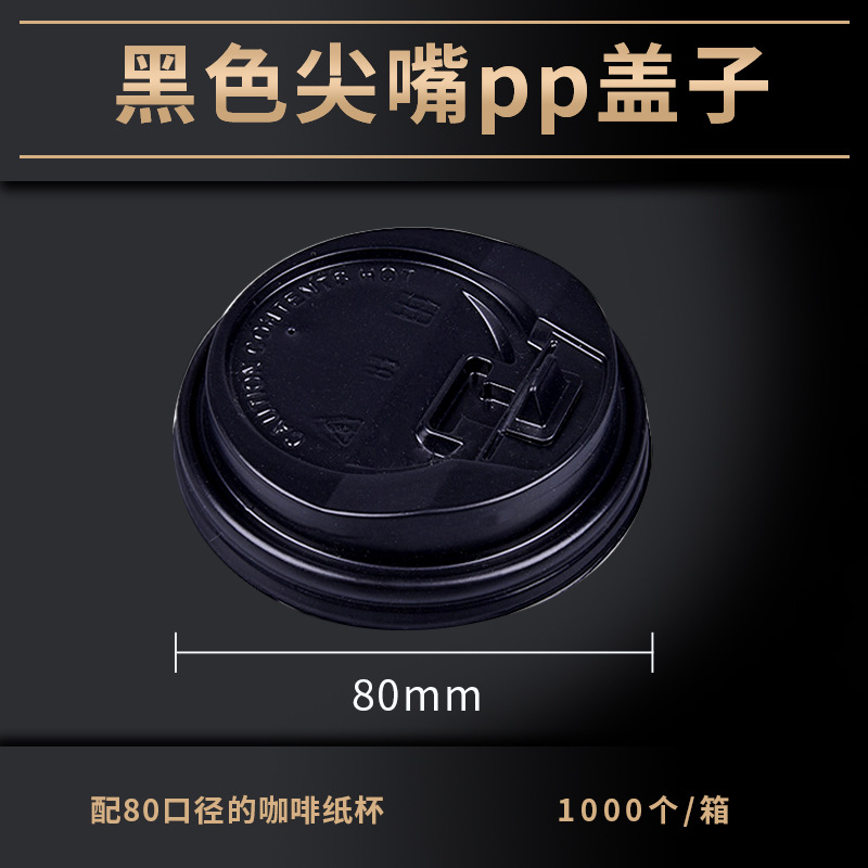 Taza de papel personalizada pequeña cantidad desechable de doble capa con tapa taza de papel de café personalizada para llevar taza de bebida caliente taza de empaque de té con leche