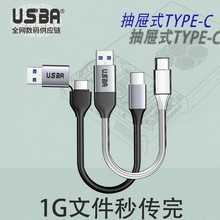 ԭ�b��˼��3.1�攵����10gb���ø����B�Ӿ�typec���D�Ӿ�mac��X