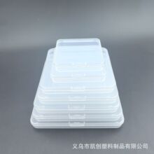 正方形长方形扁盒PP跨境亚马逊零件咕卡盒塑料包装盒小卡片收纳盒