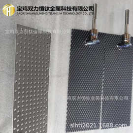 宝鸡厂家供应铂金系列钛电极片 电极环 各种规格