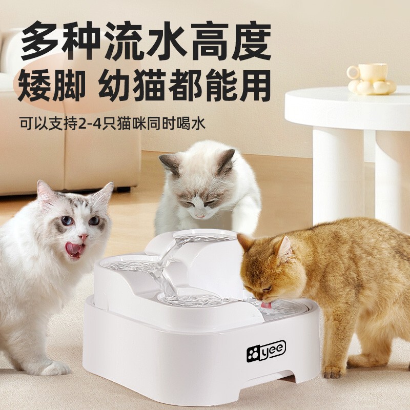 Cross-border cat water dispenser filter circulating water dog water bowl multi-slot automatic pet water dispenser wholesale