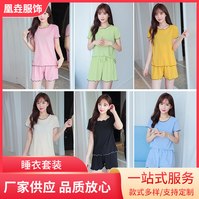 Pajamas for Women Summer New Style Ice Silk Thin Short-Sleeved Shorts Round Neck Home Clothes Loose Large Size Home Clothes Set
