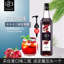 �����M�� 1883¶��tʯ���Lζ�ǝ{�tʯ���¶1000ml �{�����uβ��