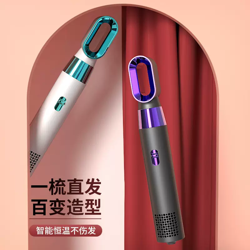 新款热风梳三合一多功能电吹风机电吹风筒直发器卷发器跨境造型梳