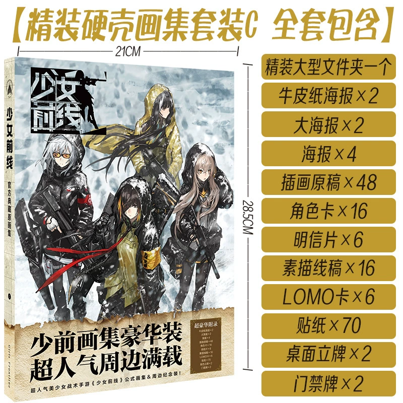 [Translate not possible for non-Latin characters in first item]