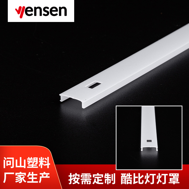 中山市问山塑料实业有限公司