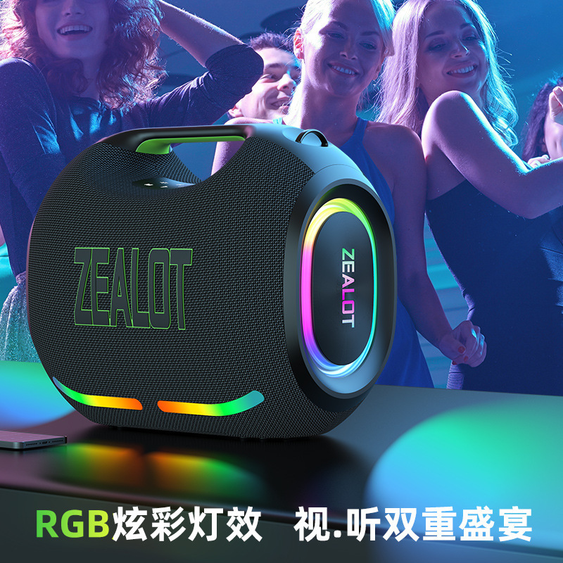 Fanatic ZE21 新しい Bluetooth スピーカー スクエア ダンス アウトドア パーティー ハイパワー サブウーファー オーディオ ポータブル|undefined