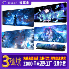 跨境爆款卡通动漫来图桌垫鼠标垫耐磨游戏鼠标垫超大号批发热转印