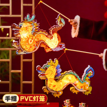 2024龙形中秋节灯笼LED发光元宵手提灯笼DIY材料包