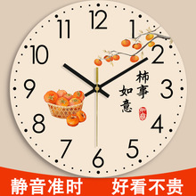 跨境大吉大利创意简约挂钟静音客厅高级感事事如意卧室钟表挂墙