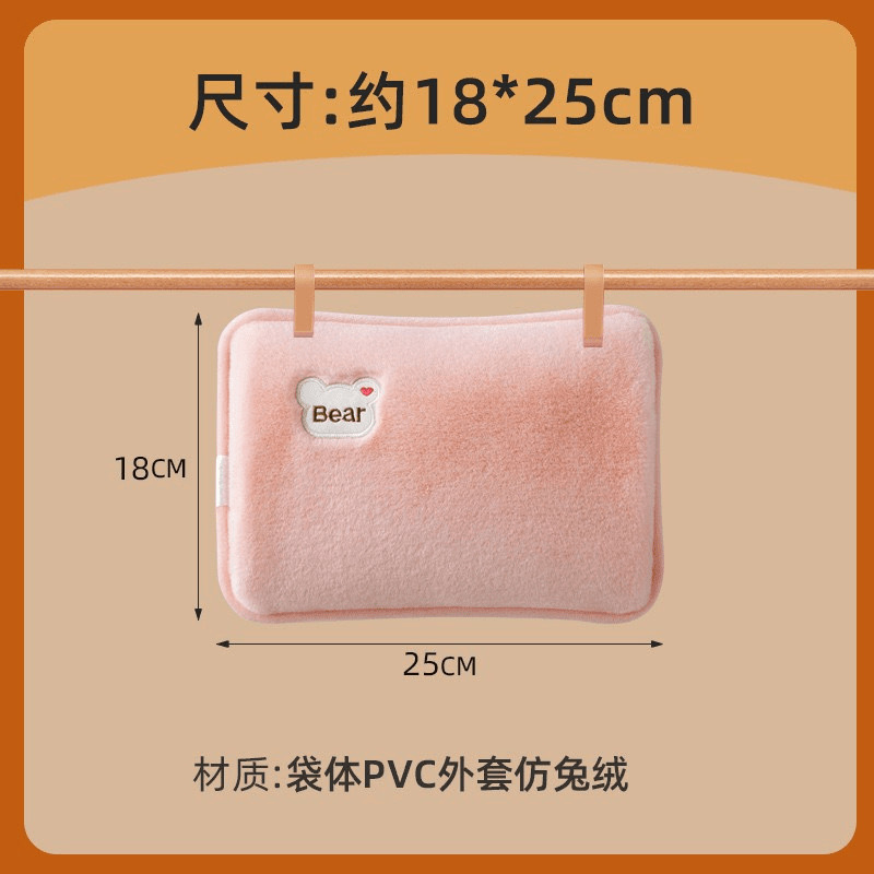 批发防爆充电毛绒仿兔绒热水袋暖手宝宝冬季插手电热宝注水暖水袋|undefined