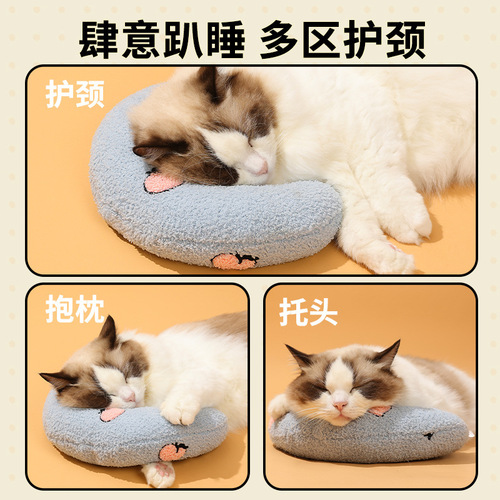 Small pillow for cats, washable pet pillow, dog sleeping supplies, mini u-shaped pillow, cat and dog neck pillow