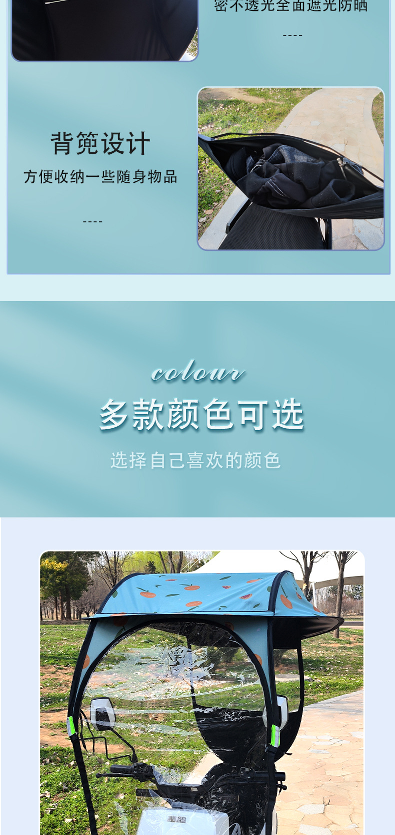 New model of electric motorcycle sunshade, thickened electric scooter canopy, sun and rain protection, detachable front curtain canopy