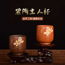 批发紫陶茶杯七分杯全手工浮雕主人品茗杯非陶瓷紫砂杯子