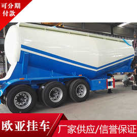罐车半挂车轻量化水泥散装罐车混凝土运输半挂车