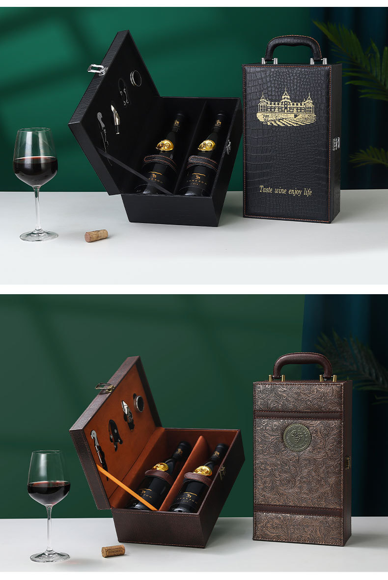 红酒包装礼盒双支_13.jpg