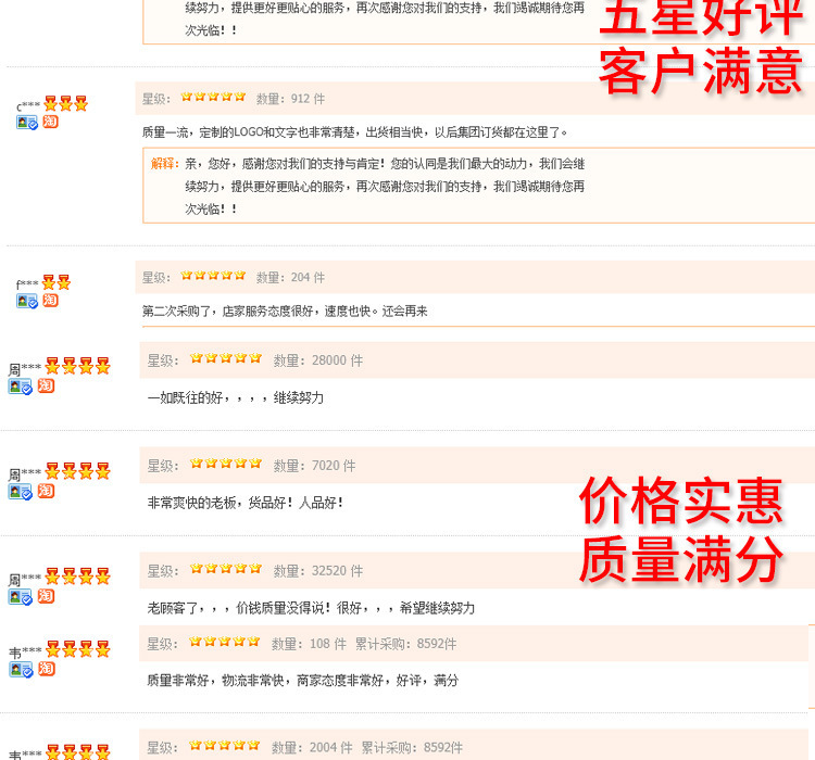 详情页_21