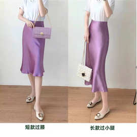 三醋酸缎面半身裙真丝包臀a字高腰显丝滑女夏中长款鱼尾裙绸缎