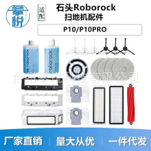 mʯ^ߵؙCP10/P10PRO߅ˢLˢĨVWm坍Һ