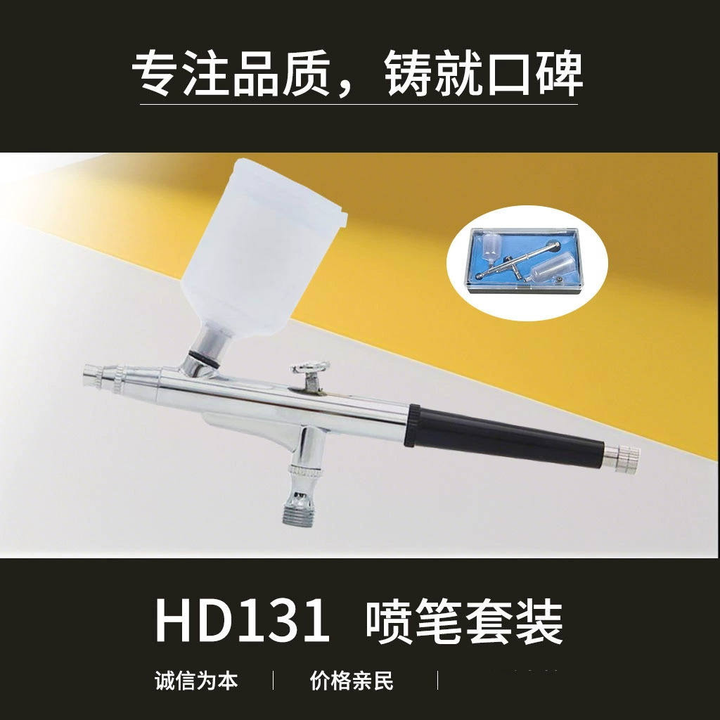 HD-131 Набор аэрографов для красоты, моделирования ногтей, оксигенации, инструмент для аэрографии, окрашивания тортов