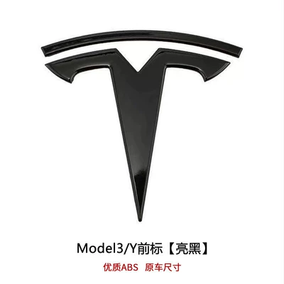 Suitable for Tesla Model Y Car logo - 3y-front-mark-glossy-black-original-glue
