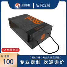 酒盒厂家 高档包装礼盒 酒盒 专业定 制做创意礼品包装盒烫金印刷