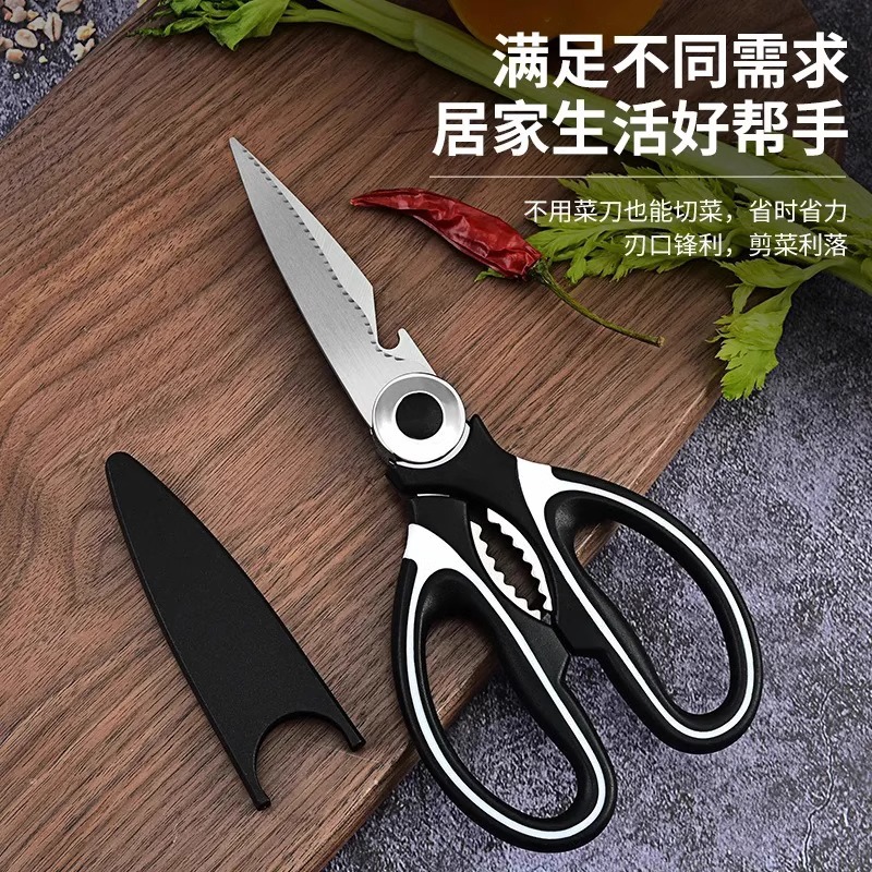 厂家批发厨房剪多功能不锈钢鸡骨剪家用食物剪熊猫黑白剪刀代发