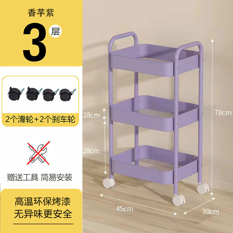 落地多层小推车置物架厨房可移动婴儿用品新生儿储物架零食收纳架|undefined