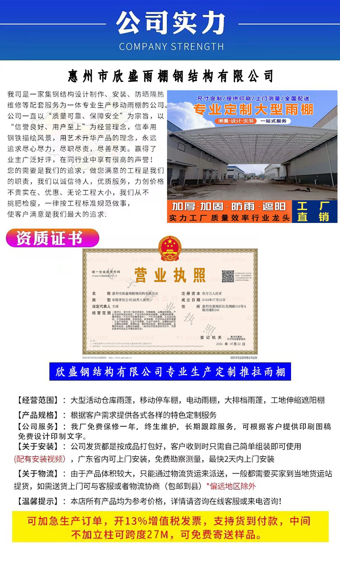 微信图片_20240925220837