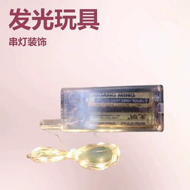 室外LED;发光玩具;LED灯带