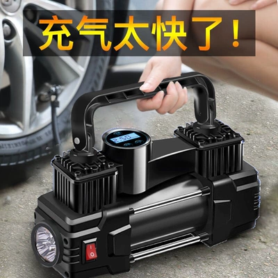 for Home and Car, Hava nasosu