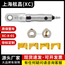 电极帽修磨器XC-X-01气动电极修磨机手持气动式点焊电极头修磨器