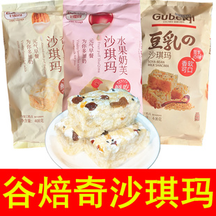 �ȱ���ɳ����408g������ܽˮ�����w����ɳ�����r����͸��c��ʳ