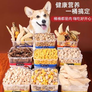 Freeze-Dried Dog Snacks, Freeze-Dried Chicken Pellets, Spring Fish, Chicken, Small Breast Pet Snacks, Mixed Freeze-Dried Bucket Dog Snacks