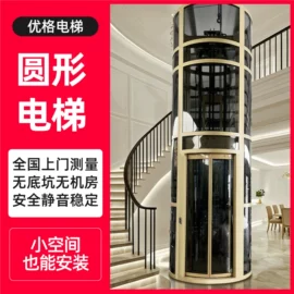 升降台;电梯及配件;起重装卸设备