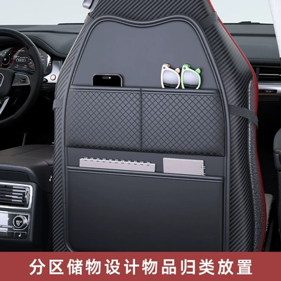 Qìchē – Chair back anti-kick pad Anti-Kick Pad Child