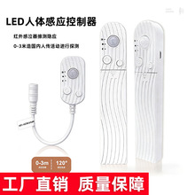 led��ɫ�􎧿�����5v�͉�usb�t������w�Б���3a늳غП��l�{����